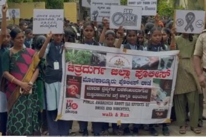 ಮಾದಕ ದ್ರವ್ಯಗಳ ಬಳಕೆಯಿಂದಾಗುವ ದುಷ್ಪರಿಣಾಮ:  ಜಾಗೃತಿ ಅಭಿಯಾನ