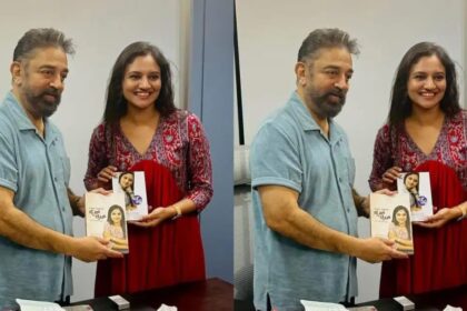 ಕಮಲ್ ಹಾಸನ್ ಗೆ ಕನ್ನಡ ಪುಸ್ತಕ ಕೊಟ್ಟ ರಂಜನಿ ರಾಘವನ್ 