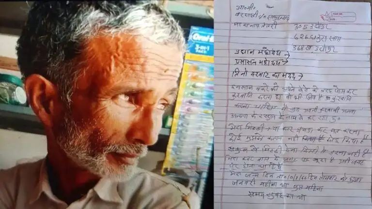 ಬಕ್ರೀದ್ ಸಂದರ್ಭದಲ್ಲಿ ಮೇಕೆ ಬದಲು ತನ್ನ ಕತ್ತನೇ ಸೀಳಿಕೊಂಡ ವ್ಯಕ್ತಿ ಬಕ್ರೀದ್ ಸಂದರ್ಭದಲ್ಲಿ ಮೇಕೆ ಬದಲು ತನ್ನ ಕತ್ತನೇ ಸೀಳಿಕೊಂಡ ವ್ಯಕ್ತಿ