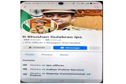ಬೆಳಗಾವಿ ಪೊಲೀಸ್ ಕಮಿಷನರ್ ಹೆಸರಲ್ಲಿ ನಕಲಿ ಫೇಸ್ ಬುಕ್ ಖಾತೆ