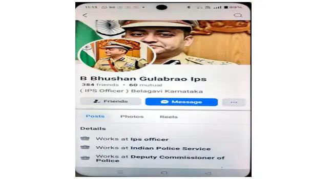 ಬೆಳಗಾವಿ ಪೊಲೀಸ್ ಕಮಿಷನರ್ ಹೆಸರಲ್ಲಿ ನಕಲಿ ಫೇಸ್ ಬುಕ್ ಖಾತೆ ಬೆಳಗಾವಿ ಪೊಲೀಸ್ ಕಮಿಷನರ್ ಹೆಸರಲ್ಲಿ ನಕಲಿ ಫೇಸ್ ಬುಕ್ ಖಾತೆ