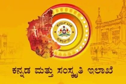 ಕಲಾವಿದರ ಮಾಸಾಶನ ಹೆಚ್ಚಳ ಮಾಡಿ ರಾಜ್ಯ ಸರ್ಕಾರ ಆದೇಶ