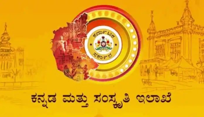 ಕಲಾವಿದರ ಮಾಸಾಶನ ಹೆಚ್ಚಳ ಮಾಡಿ ರಾಜ್ಯ ಸರ್ಕಾರ ಆದೇಶ ಕಲಾವಿದರ ಮಾಸಾಶನ ಹೆಚ್ಚಳ ಮಾಡಿ ರಾಜ್ಯ ಸರ್ಕಾರ ಆದೇಶ