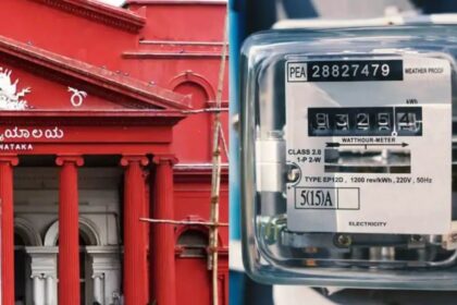ಗ್ರಾಹಕರು ಬಳಸದ ವಿದ್ಯುತ್ ಗೆ ತೆರಿಗೆ ಕಟ್ಟಬೇಕಿಲ್ಲ : ಹೈಕೋರ್ಟ್ ಆದೇಶ 