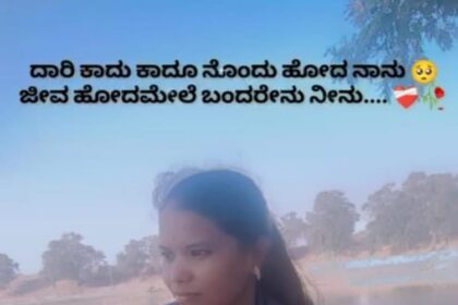 ಸುಧಾ ದೇಶುರ ನೇಣು ಬಿಗಿದುಕೊಂಡು ಆತ್ಮಹತ್ಯೆ