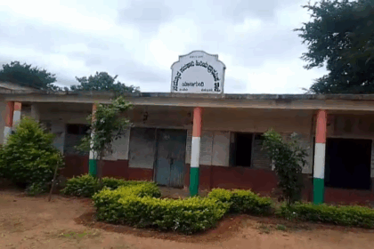 ಸ್ವಚ್ಚತೆಗೆ ಇನ್ನೊಂದು ಹೆಸರು ಯಾನಗುಂದಿ ಶಾಲೆ