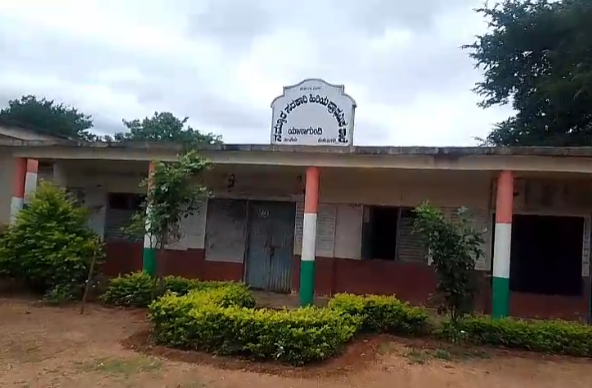 ಸ್ವಚ್ಚತೆಗೆ ಇನ್ನೊಂದು ಹೆಸರು ಯಾನಗುಂದಿ ಶಾಲೆ