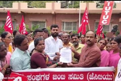 ಕಾರ್ಮಿಕ ಸಂಘಗಳ ಜಂಟಿ ಸಮಿತಿಯಿಂದ ಪ್ರಧಾನಿಗೆ ಮನವಿ