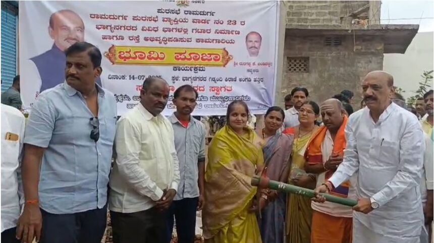 20.00 ಕೋಟಿ ರೂ ವೆಚ್ಚದ ವಿವಿಧ ಕಾಮಗಾರಿಗಳಿಗೆ ಚಾಲನೆ