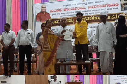 ಮನೆಗಳ ಹಕ್ಕು ಪತ್ರ, ಹಾಗೂ ಮಹಿಳೆಯರಿಗೆ ಹೊಲಿಗೆ ಯಂತ್ರ ವಿತರಣಾ ಕಾರ್ಯಕ್ರಮ