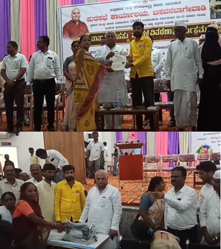 ಮನೆಗಳ ಹಕ್ಕು ಪತ್ರ, ಹಾಗೂ ಮಹಿಳೆಯರಿಗೆ ಹೊಲಿಗೆ ಯಂತ್ರ ವಿತರಣಾ ಕಾರ್ಯಕ್ರಮ ಮನೆಗಳ ಹಕ್ಕು ಪತ್ರ, ಹಾಗೂ ಮಹಿಳೆಯರಿಗೆ ಹೊಲಿಗೆ ಯಂತ್ರ ವಿತರಣಾ ಕಾರ್ಯಕ್ರಮ