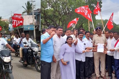 ಕೇಂದ್ರ ಸರ್ಕಾರದ ನೀತಿಯನ್ನು ಖಂಡಿಸಿ ಎಐಟಿಯುಸಿ ಚಂದ್ರಶೇಖರ್ ನೇತೃತ್ವದಲ್ಲಿ ಪ್ರತಿಭಟನೆ
