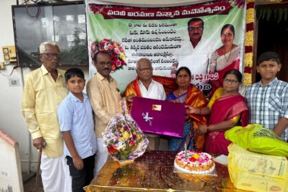 ನಿವೃತ್ತ ಡಿಸಿಎಂಎಸ್ ಅಧಿಕಾರಿ ನರಸಿಂಹ ರೆಡ್ಡಿ ಅವರಿಗೆ ಗೌರವ ಸನ್ಮಾನ.