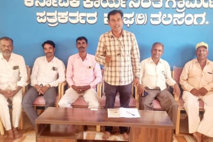 ನಾಳೆ ಅಡಹಳ್ಳಿಯಲ್ಲಿ ಪತ್ರಿಕಾ ದಿನಾಚರಣೆ