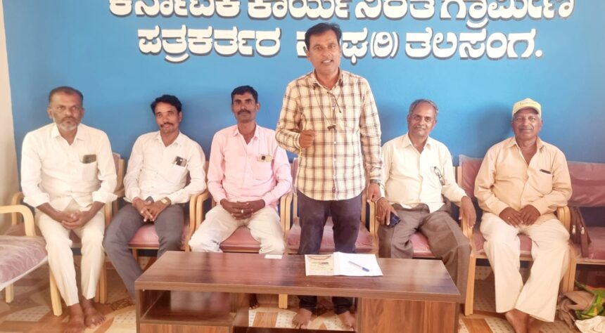 ನಾಳೆ ಅಡಹಳ್ಳಿಯಲ್ಲಿ ಪತ್ರಿಕಾ ದಿನಾಚರಣೆ