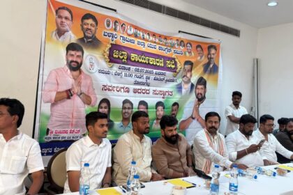 ಬಳ್ಳಾರಿ ಜಿಲ್ಲಾ ಕಾಂಗ್ರೆಸ್ ಯುವ ಸಮಿತಿ ಸಭೆಯಲ್ಲಿ ರಾಹುಲ್ ಜಾರಕಿಹೊಳಿ ಭಾಗಿ