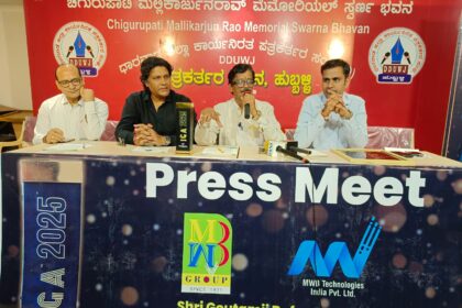 ಐಜಿಎ-ಇಂಟರ್ ನ್ಯಾಷನಲ್ ಗ್ಲೋರಿ ಅವಾರ್ಡ್-2025 ಪ್ರಶಸ್ತಿ ಪಡೆದ ಎಂಡಬ್ಲೂಬಿ ಸಂಸ್ಥೆ