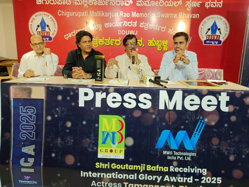 ಐಜಿಎ-ಇಂಟರ್ ನ್ಯಾಷನಲ್ ಗ್ಲೋರಿ ಅವಾರ್ಡ್-2025 ಪ್ರಶಸ್ತಿ ಪಡೆದ ಎಂಡಬ್ಲೂಬಿ ಸಂಸ್ಥೆ