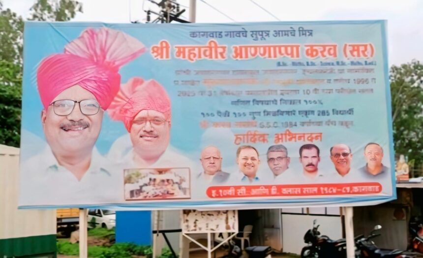 ರಾರಾಜಿಸುತ್ತಿದೆ ಮರಾಠಿಮಯ ಬ್ಯಾನರ್ : ನೋಡಿಯೂ ಕುರುಡಾದ ಸಂಘಟನೆಗಳು