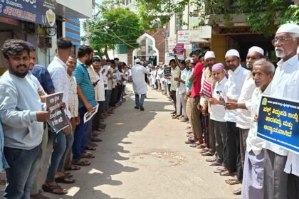 ವಕ್ಫ್ ತಿದ್ದುಪಡೆ ಕಾಯ್ದೆ ವಿರುದ್ಧ ಮಾನವ ಸರಪಳಿ!