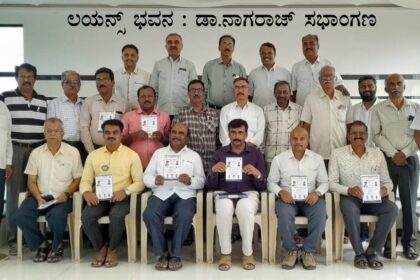 ಜುಲೈ.15 ರಂದು ಲಯನ್ಸ್ ನೂತನ ಪದಾಧಿಕಾರಿಗಳ ಪದಗ್ರಹಣ ಸಮಾರಂಭ