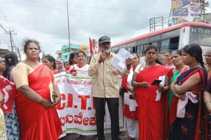 ವಿವಿಧ ಬೇಡಿಕೆ ಈಡೇರಿಸುವಂತೆ ಒತ್ತಾಯಿಸಿ ತುರುವೇಕೆರೆಯಲ್ಲಿ ಸಿಐಟಿಯು ಪ್ರತಿಭಟನೆ