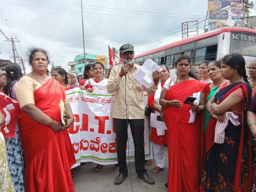 ವಿವಿಧ ಬೇಡಿಕೆ ಈಡೇರಿಸುವಂತೆ ಒತ್ತಾಯಿಸಿ ತುರುವೇಕೆರೆಯಲ್ಲಿ ಸಿಐಟಿಯು ಪ್ರತಿಭಟನೆ