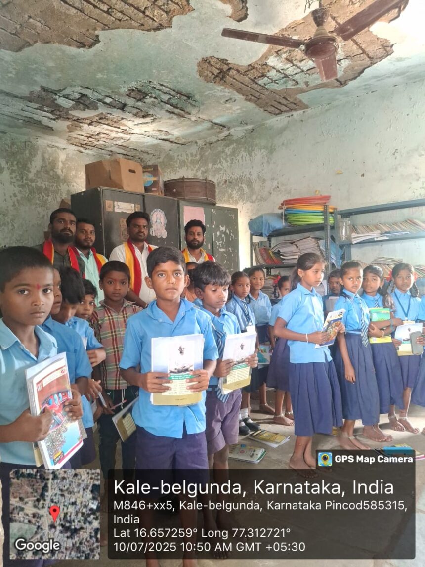 ಕಾಳೆಬೆಳಗುಂದಿ ಸರಕಾರಿ ಹಿರಿಯ ಪ್ರಾಥಮಿಕ ಶಾಲೆಯಲ್ಲಿ ಮೇಲ್ಚಾವಣಿ ಶಿಥಿಲ್ಗೊಂಡಿರುತ್ತದೆ ಶರಣು ಆಗ್ರಹ