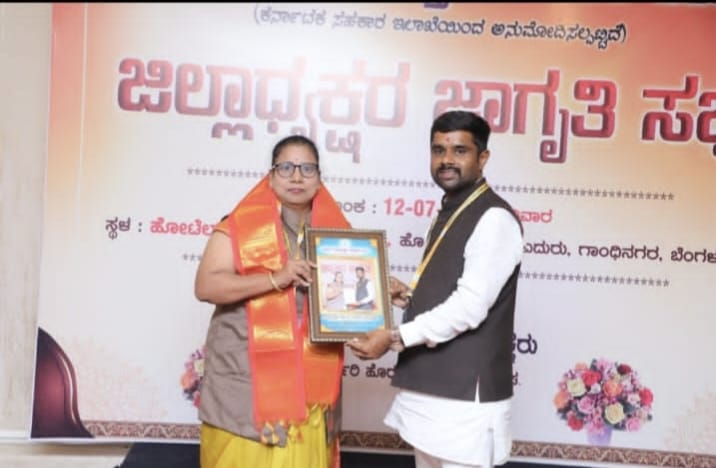 ಸರಕಾರಿ ಹೊರಗುತ್ತಿಗೆ ನೌ.ಸಂ. ಯಾದಗಿರ ಜಿಲ್ಲೆಯ ನೂತನವಾಗಿ ಜಿಲ್ಲಾ ಅಧ್ಯಕ್ಷರಾಗಿ ಶ್ರೀಮತಿ ರೇಖಾ ಮುತ್ತಗಿ (ಎಸ್) ಆಯ್ಕೆ ಸರಕಾರಿ ಹೊರಗುತ್ತಿಗೆ ನೌ.ಸಂ. ಯಾದಗಿರ ಜಿಲ್ಲೆಯ ನೂತನವಾಗಿ ಜಿಲ್ಲಾ ಅಧ್ಯಕ್ಷರಾಗಿ ಶ್ರೀಮತಿ ರೇಖಾ ಮುತ್ತಗಿ (ಎಸ್) ಆಯ್ಕೆ