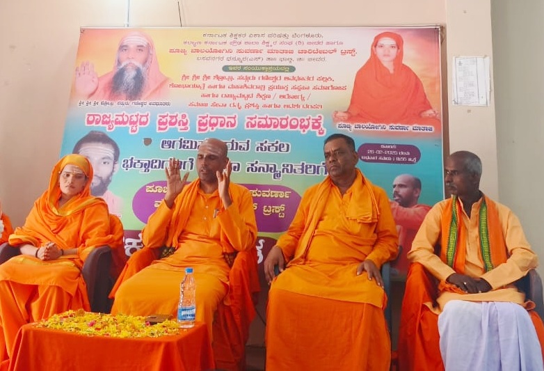 ಧನ್ನೂರ(ಎಚ್): ಗುರು ವಂದನೆ ಕಾರ್ಯಕ್ರಮ