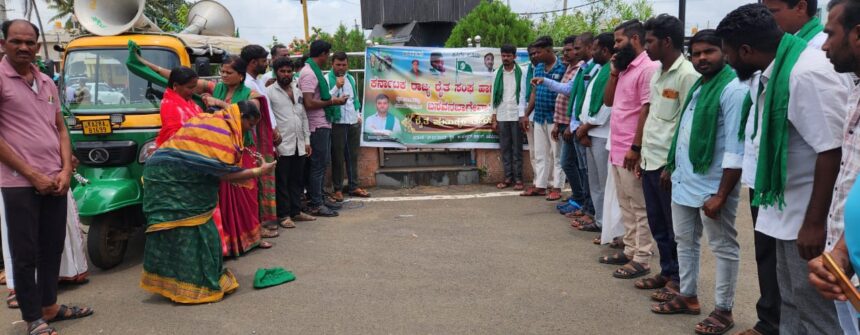 ರೈತ ಹುತಾತ್ಮರ ದಿನಾಚರಣೆ