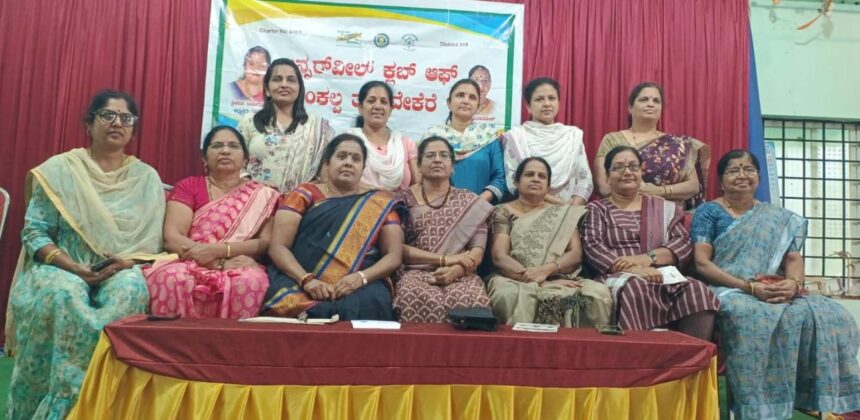 ಜುಲೈ 27 ರಂದು ಇನ್ನರ್ ವೀಲ್ ಕ್ಲಬ್ ನೂತನ ಪದಾಧಿಕಾರಿಗಳ ಪದಗ್ರಹಣ ಸಮಾರಂಭ ಜುಲೈ 27 ರಂದು ಇನ್ನರ್ ವೀಲ್ ಕ್ಲಬ್ ನೂತನ ಪದಾಧಿಕಾರಿಗಳ ಪದಗ್ರಹಣ ಸಮಾರಂಭ