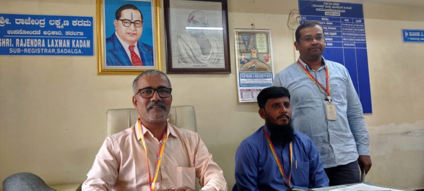 ರಜೆ ದಿನದಂದೂ ಸದಲಗಾ ಉಪ ನೋಂದಣಿ ಕಚೇರಿ ಕಾರ್ಯಾರಂಭ: ಉಪ ನೋಂದಣಿ ಅಧಿಕಾರಿ ರಾಜೇಶ್ ಕದಂ ಮಾಹಿತಿ ರಜೆ ದಿನದಂದೂ ಸದಲಗಾ ಉಪ ನೋಂದಣಿ ಕಚೇರಿ ಕಾರ್ಯಾರಂಭ: ಉಪ ನೋಂದಣಿ ಅಧಿಕಾರಿ ರಾಜೇಶ್ ಕದಂ ಮಾಹಿತಿ