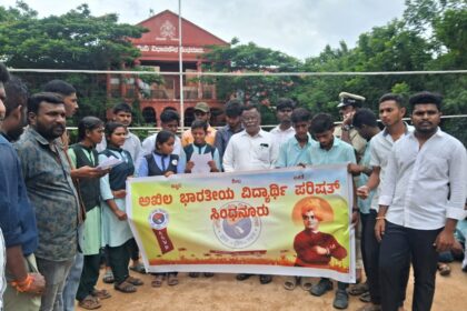 ವಿದ್ಯಾರ್ಥಿ ವೇತನ ಬಿಡುಗಡೆ ಹಾಗೂ ಹಾಸ್ಟೆಲ್ ಗಳ ಮೂಲ ಸೌಕರ್ಯಕ್ಕೆ ಆಗ್ರಹಿಸಿ ಪ್ರತಿಭಟನೆ!