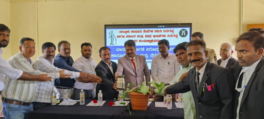 ವಿಶ್ವ ಮಾನವ ಕಳ್ಳ ಸಾಗಾಣಿಕೆ ವಿರೋಧಿ ದಿನಾಚರಣೆ ವಿಶ್ವ ಮಾನವ ಕಳ್ಳ ಸಾಗಾಣಿಕೆ ವಿರೋಧಿ ದಿನಾಚರಣೆ