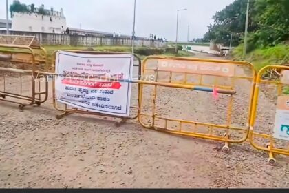 ಮಹಾರಾಷ್ಟ್ರ- ಕರ್ನಾಟಕ ಸಂಪರ್ಕ ಸೇತುವೆ ಬಂದ್