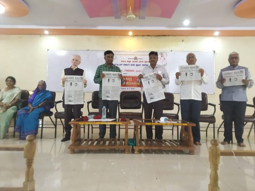 ವಿದ್ಯಾರ್ಥಿಗಳ ಭವಿಷ್ಯ ರೂಪಿಸುವಲ್ಲಿ. ಬಿಡುವಿನ ಸಮಯದಲ್ಲಿ ಆನ್ಲೈನ್ ಮೂಲಕ ಬೋಧನೆ ಮಾಡುತ್ತೆನೆ. ನಿವೃತ್ತ ಪ್ರಾಚಾರ್ಯರು ಜಿ ಎಂ ಗಣಾಚಾರಿ. ವಿದ್ಯಾರ್ಥಿಗಳ ಭವಿಷ್ಯ ರೂಪಿಸುವಲ್ಲಿ. ಬಿಡುವಿನ ಸಮಯದಲ್ಲಿ ಆನ್ಲೈನ್ ಮೂಲಕ ಬೋಧನೆ ಮಾಡುತ್ತೆನೆ. ನಿವೃತ್ತ ಪ್ರಾಚಾರ್ಯರು ಜಿ ಎಂ ಗಣಾಚಾರಿ.