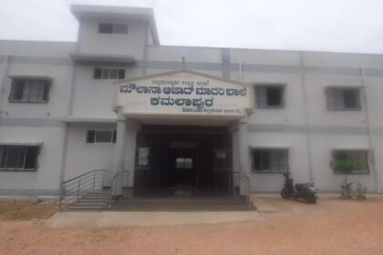 6ನೇ ತರಗತಿ ವಸತಿ ಶಾಲೆ ಪ್ರವೇಶಕ್ಕೆ ಅರ್ಜಿ ಆಹ್ವಾನ