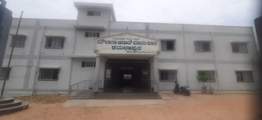 6ನೇ ತರಗತಿ ವಸತಿ ಶಾಲೆ ಪ್ರವೇಶಕ್ಕೆ ಅರ್ಜಿ ಆಹ್ವಾನ