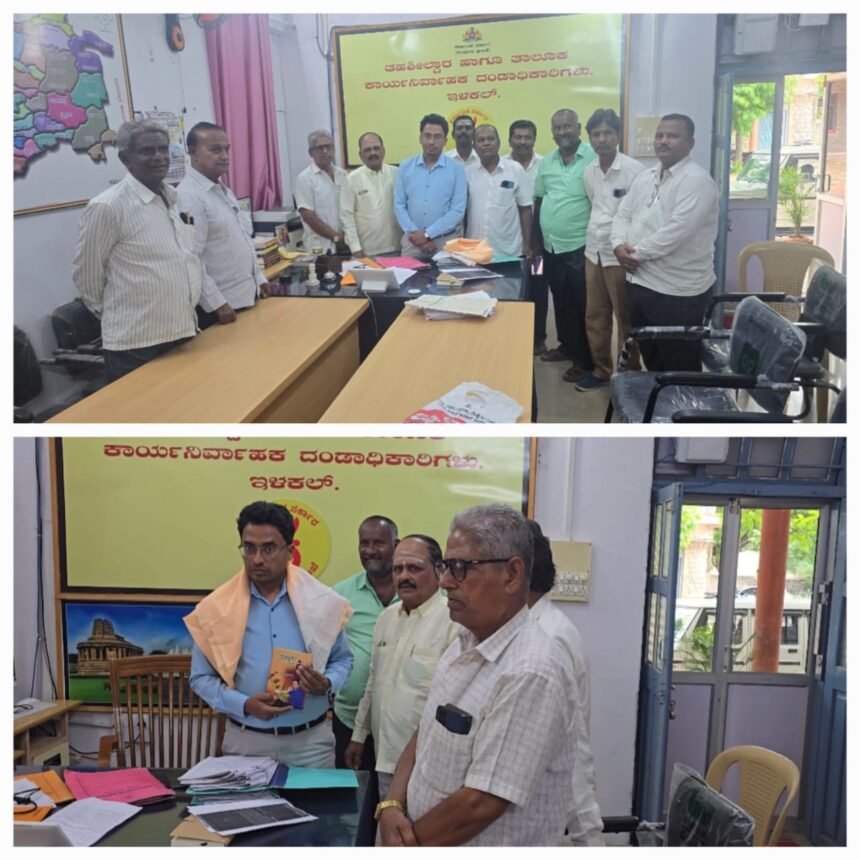 ನೂತನ ತಹಶೀಲ್ದಾರ ಪಮ್ಮಾರಗೆ ಇಳಕಲ್ ನಗರ ಅಭಿವೃದ್ಧಿ ಹೋರಾಟ ಸಮಿತಿಯಿಂದ ಸ್ವಾಗತ ಸನ್ಮಾನ