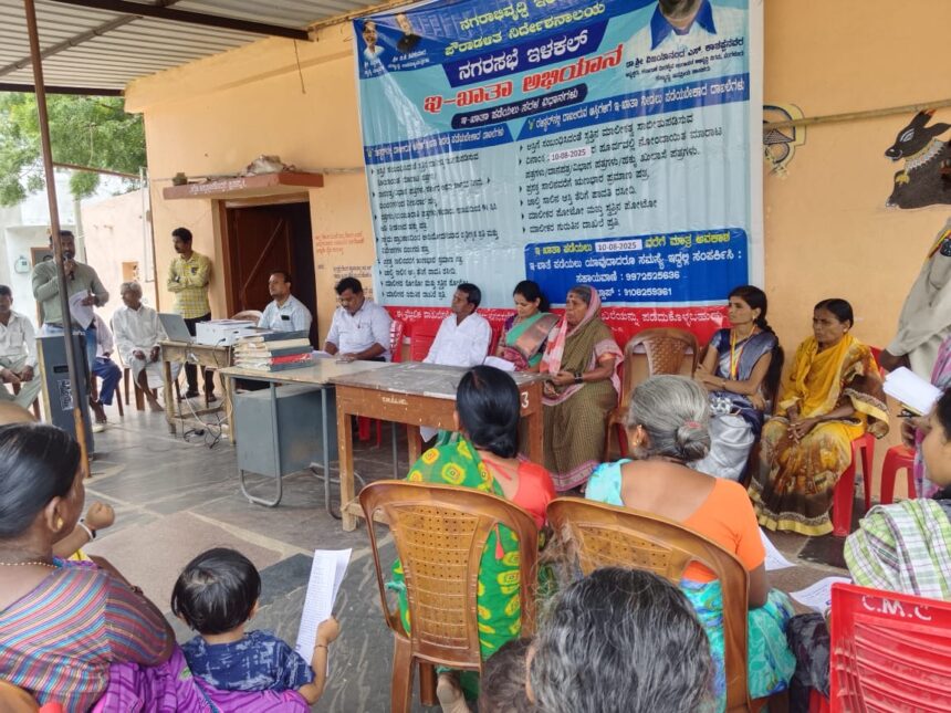 ಇ ಆಸ್ತಿ ಉತಾರ ಮನೆ ಬಾಗಿಲಿಗೆ: ಕಂದಾಯ ಅಧಿಕಾರಿ ನಾರಾಯಣಿ