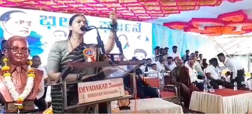 ಭೀಮ ಘರ್ಜನೆ ಕಾರ್ಯಕ್ರಮದಲ್ಲಿ ಭಾಗವಹಿಸಿದ ಮಹಿಳಾ ಆಯೋಗ ಅಧ್ಯಕ್ಷೆ ಶ್ರೀಮತಿ ನಾಗಲಕ್ಷ್ಮಿ ಚೌಧರಿ,