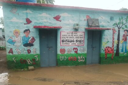 ಅಂಗನವಾಡಿ ಕೇಂದ್ರದೊಳಗೆ ಮಳೆ ನೀರು