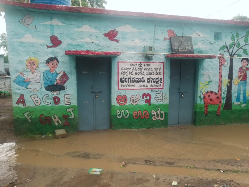 ಅಂಗನವಾಡಿ ಕೇಂದ್ರದೊಳಗೆ ಮಳೆ ನೀರು