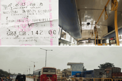 ದಿನೇ ದಿನೇ ಹೆಚ್ಚುತ್ತಿರುವ ಕಂಡಕ್ಟರ್ ಕಿರಿಕಿರಿ : ಪ್ರಯಾಣಿಕರೊಂದಿಗೆ ಅಸಭ್ಯ ವರ್ತನೆ