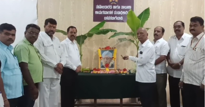 ಅದ್ಧೂರಿಯಾಗಿ ನಡೆದ ಫ.ಗು. ಹಳಕಟ್ಟಿ ಅವರ ಜನ್ಮದಿನಾಚರಣೆ