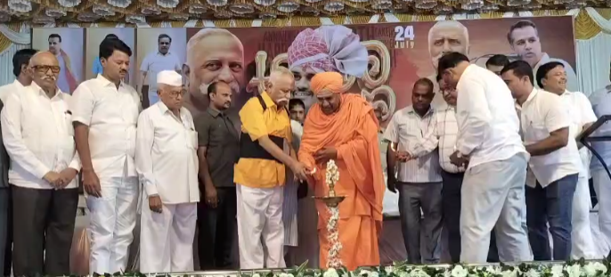 ಶಾಸಕ ಗಣೇಶ್ ಹುಕ್ಕೇರಿ 47ನೇ ಹುಟ್ಟುಹಬ್ಬವು ಅದ್ದೂರಿಯಾಗಿ ಆಚರಿಸಲಾಯಿತು. ಶಾಸಕ ಗಣೇಶ್ ಹುಕ್ಕೇರಿ 47ನೇ ಹುಟ್ಟುಹಬ್ಬವು ಅದ್ದೂರಿಯಾಗಿ ಆಚರಿಸಲಾಯಿತು.