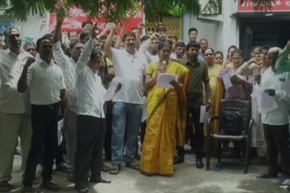 ರಾಷ್ಟ್ರೀಕೃತ ಬ್ಯಾಂಕ್ ಖಾಸಗೀಕರಣ ಕಾರ್ಮಿಕ ವಿರೋಧಿ ನೀತಿ ಖಂಡಿಸಿ ಪ್ರತಿಭಟನೆ