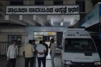 ವೈದ್ಯರ ಕೊರತೆ: ಅಥಣಿ ತಾಲೂಕಾ ಆಸ್ಪತ್ರೆಯಲ್ಲಿ ರೋಗಿಗಳ ಪರದಾಟ