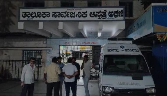 ವೈದ್ಯರ ಕೊರತೆ: ಅಥಣಿ ತಾಲೂಕಾ ಆಸ್ಪತ್ರೆಯಲ್ಲಿ ರೋಗಿಗಳ ಪರದಾಟ